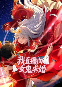 天使之泪 日韩漫画在线